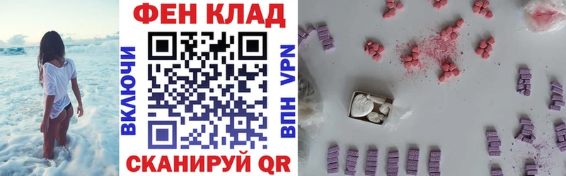 Амфетамин 98%  blacksprut как войти  Светлогорск 