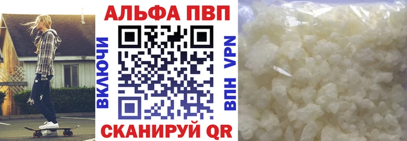 даркнет телеграм  Светлогорск  A PVP СК КРИС  цена наркотик 