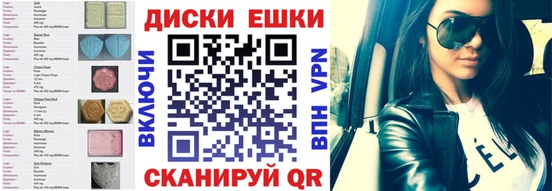 Экстази ешки Светлогорск