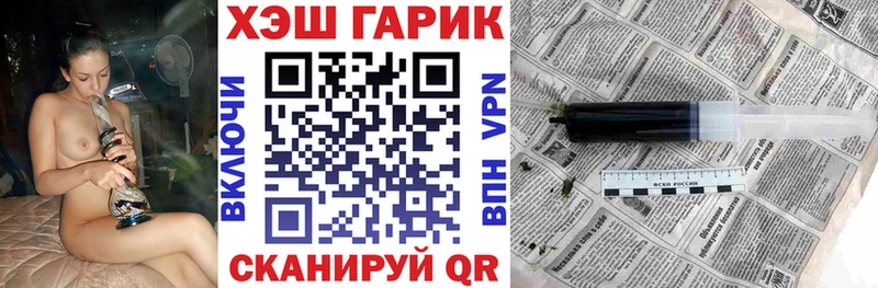 ГАШ убойный Светлогорск
