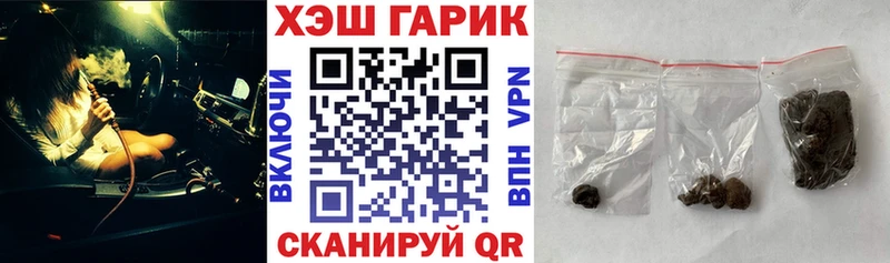 Гашиш гашик  Светлогорск 