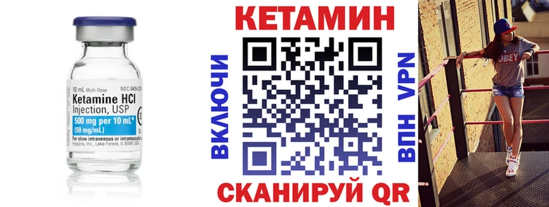 КЕТАМИН ketamine  Светлогорск 