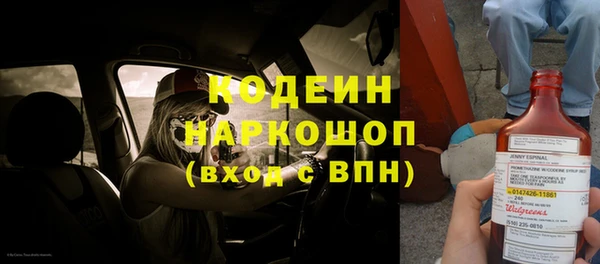 прущие крисы Богородск
