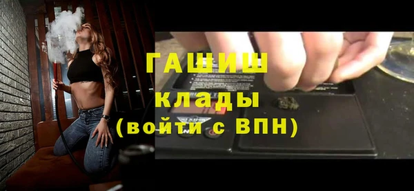 бутик Беломорск