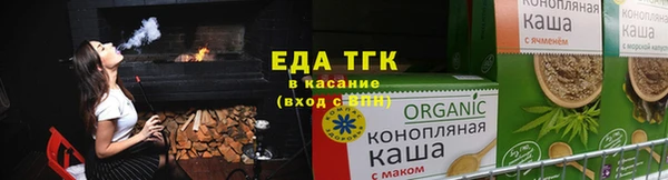 альфа пвп VHQ Белокуриха