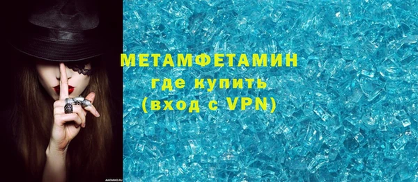 бутик Беломорск