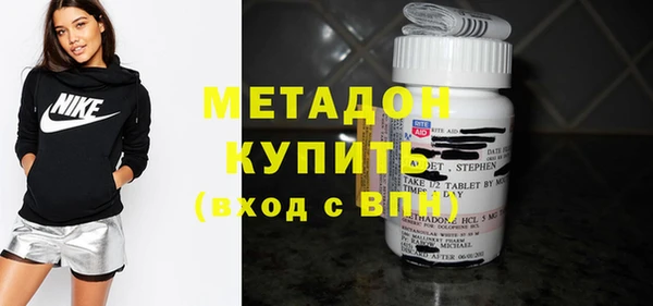 MDMA Богородицк
