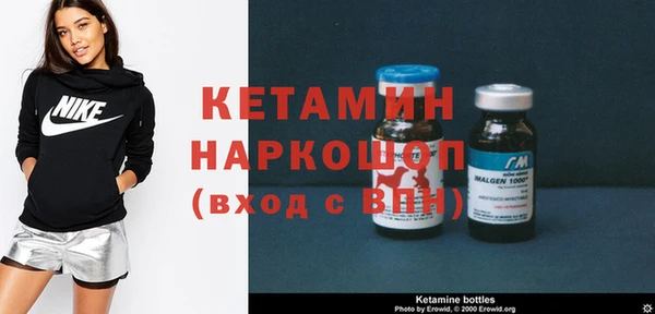 альфа пвп VHQ Белокуриха