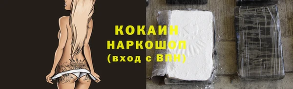 альфа пвп VHQ Белокуриха