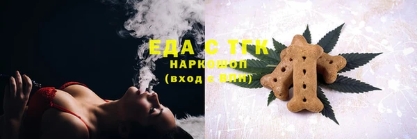 бутик Беломорск
