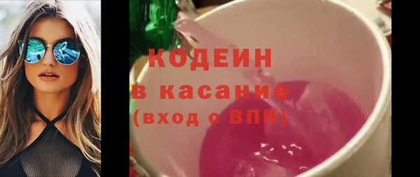 прущие крисы Богородск