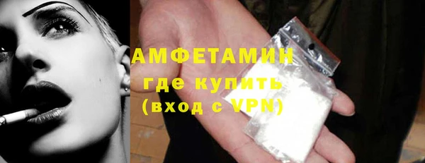 бутик Беломорск