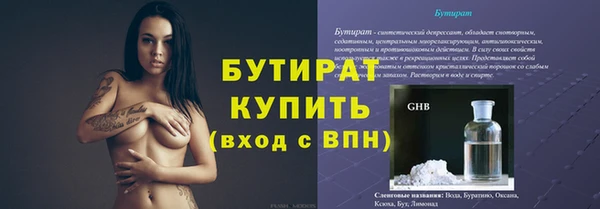 прущие крисы Богородск