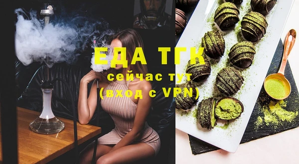 MDMA Богородицк
