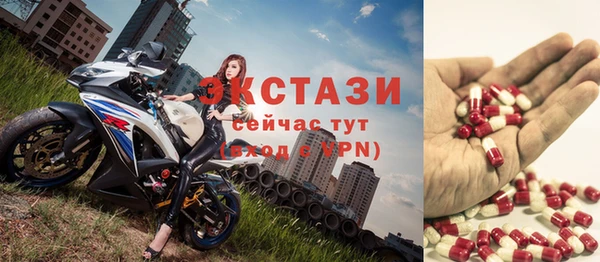 прущие крисы Богородск