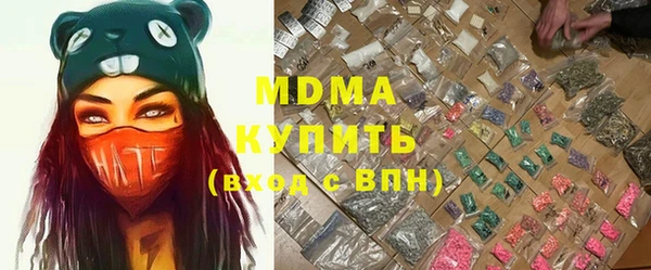 прущие крисы Богородск