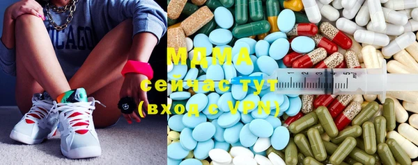 MDMA Богородицк