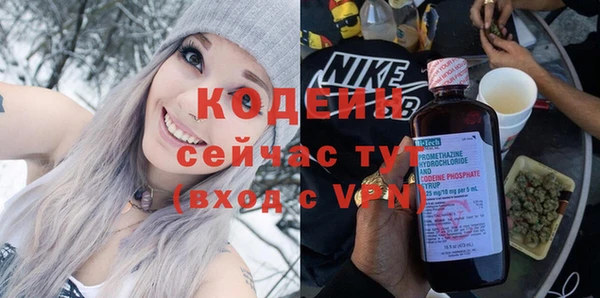 альфа пвп VHQ Белокуриха
