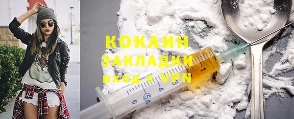 прущие крисы Богородск