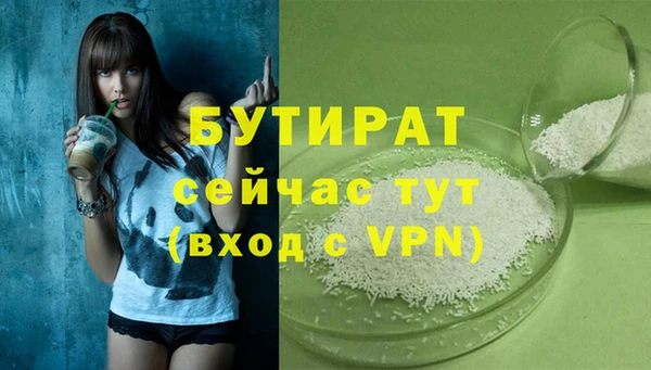 бутик Беломорск