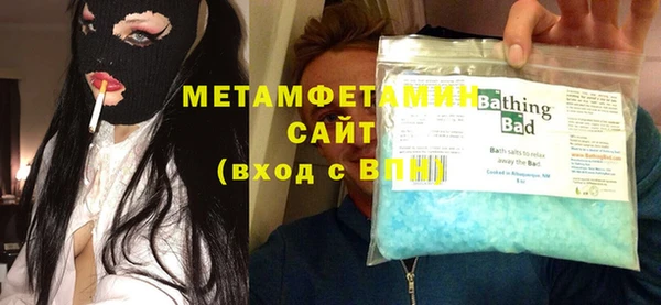 прущие крисы Богородск