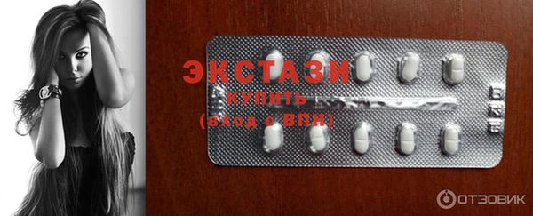 альфа пвп VHQ Белокуриха