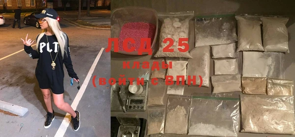 MDMA Богородицк
