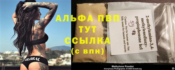 MDMA Богородицк