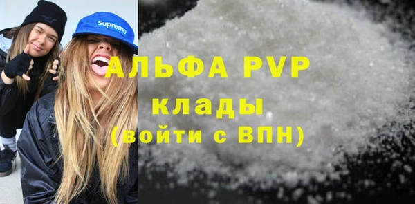 бутик Беломорск