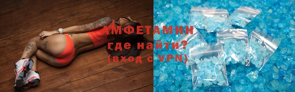 альфа пвп VHQ Белокуриха