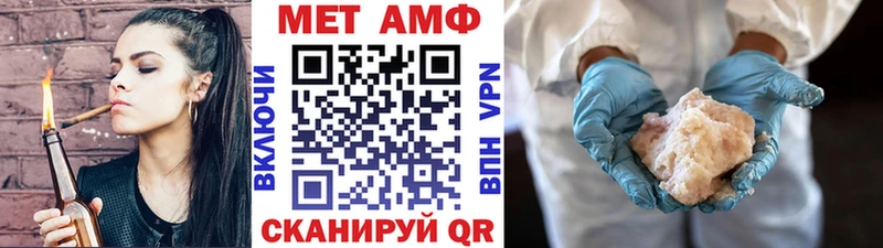omg как зайти  закладка  Светлогорск  Первитин Methamphetamine 
