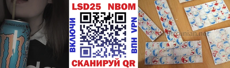 shop формула  Светлогорск  Наркотические марки 1500мкг 